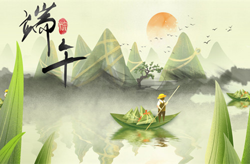 2020年端午节放假通知