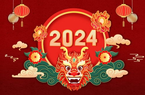 2024年春节放假通知